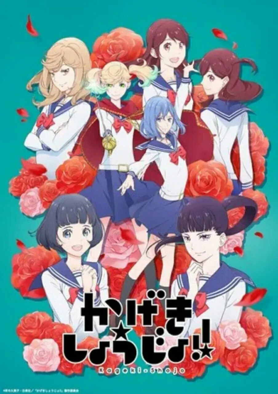 Norio Wakamoto Berperan dalam Anime Kageki Shojo!!
