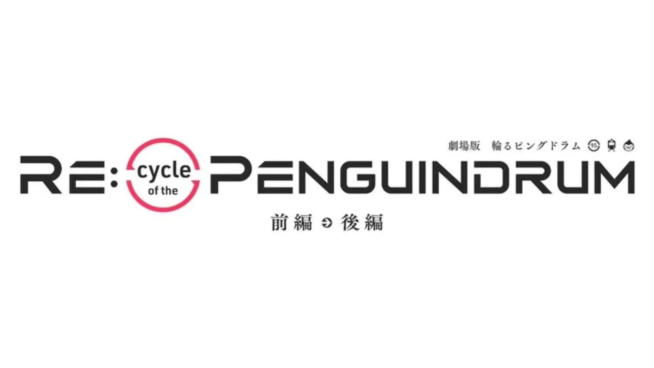 Re:cycle of Penguindrum