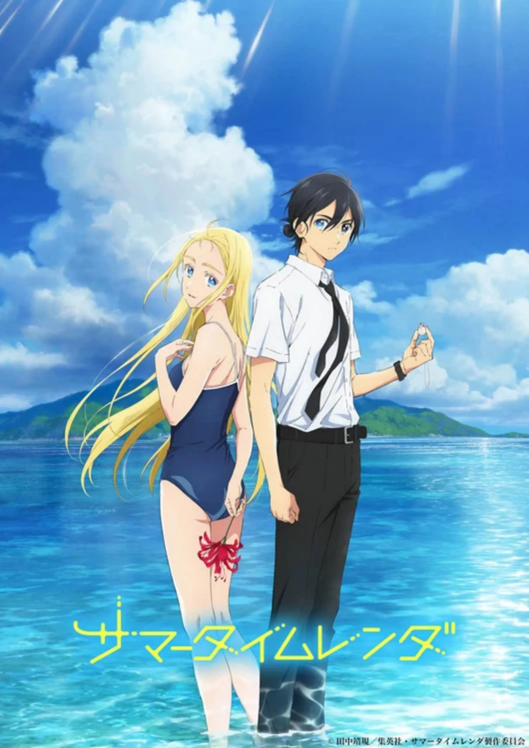 Visual Anime Summer Time Rendering