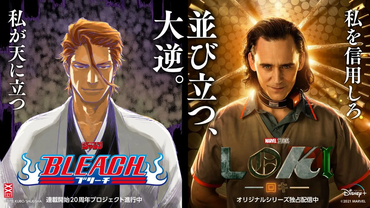 Mengulik Kesamaan Antara Aizen Sosuke dengan Loki Laufeyson