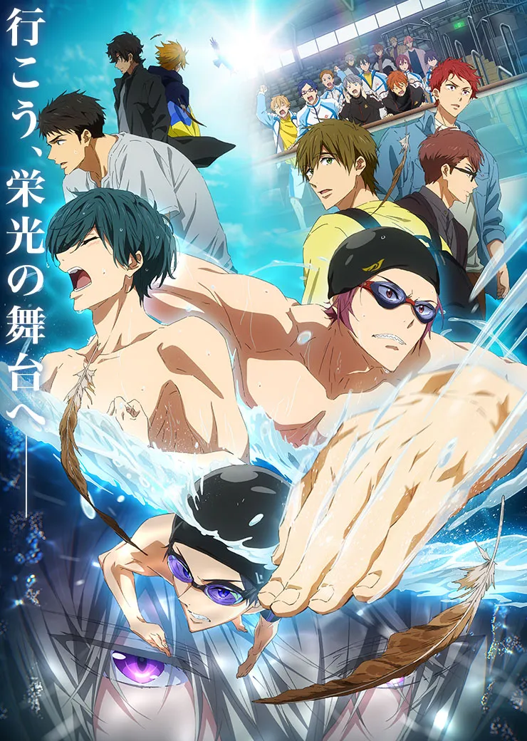 Free!-the Final Stroke- 