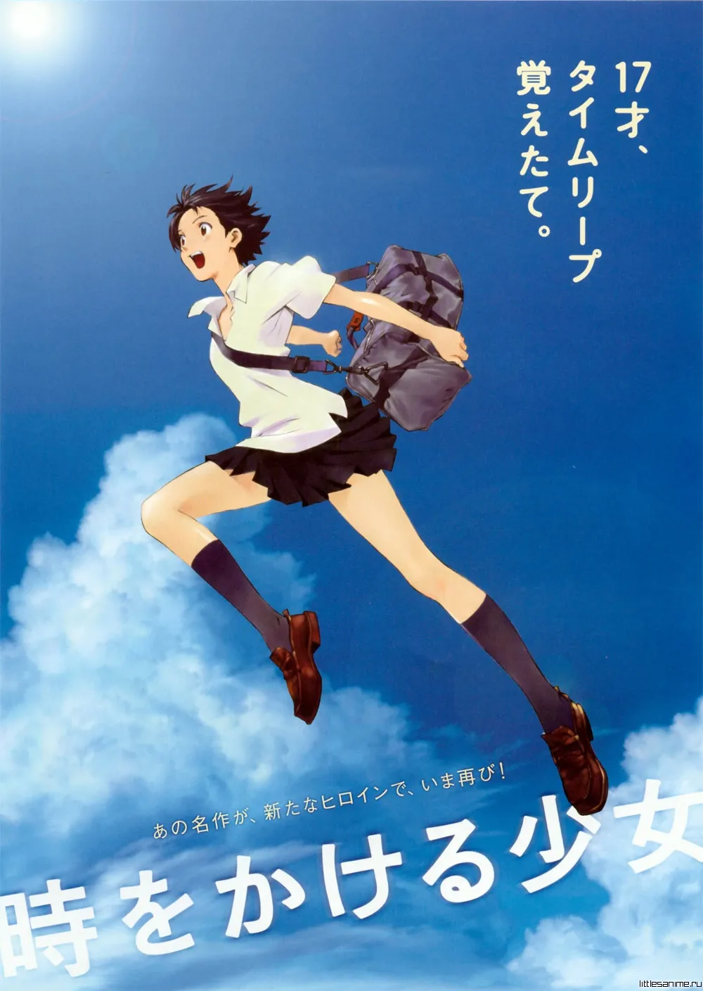 Mamoru Hosoda x Uniqlo Hadirkan Kaos Baru!
