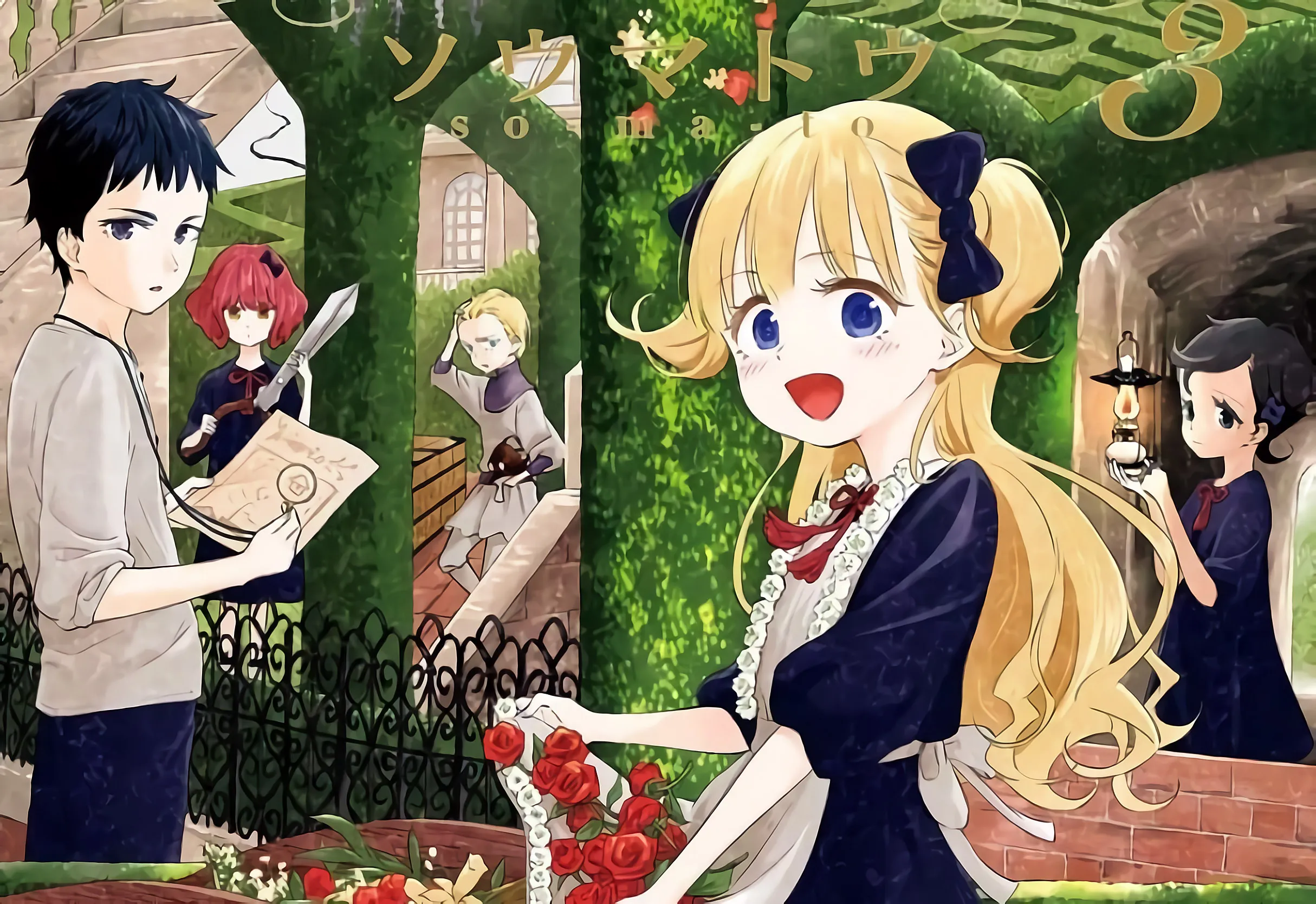 Manga Shadows House akan Hiatus untuk Sementara Waktu