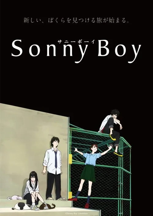 Anime Sonny Boy akan Disiarkan oleh Ani-One Asia