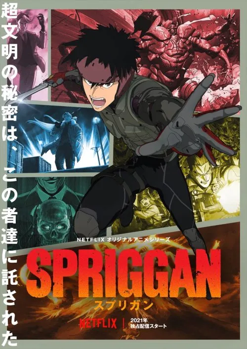 Penayangan Perdana Anime ONA "Spriggan" akan Ditunda hingga Tahun 2022