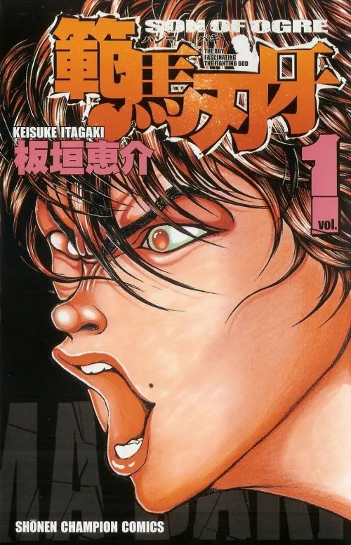Anime Baki Hanma akan Mulai Ditayangkan pada Musim Gugur 2021