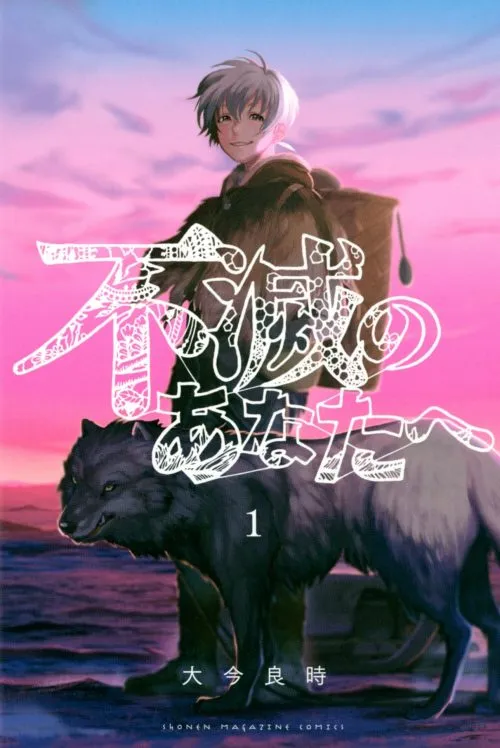 Anime Fumetsu no Anata e Umumkan 5 Pemeran Tambahan untuk Arc Baru pada Episode 13