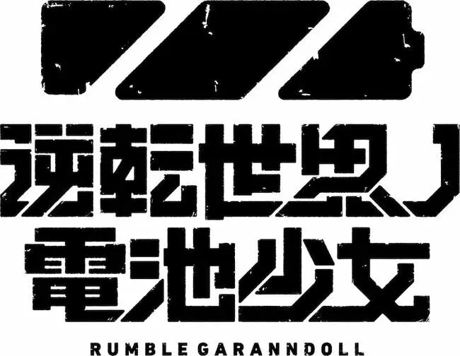 Anime Gyakuten Sekai no Denchi Shōjo: Rumble Garanndoll Telah Mengungkapkan Banyak Informasi