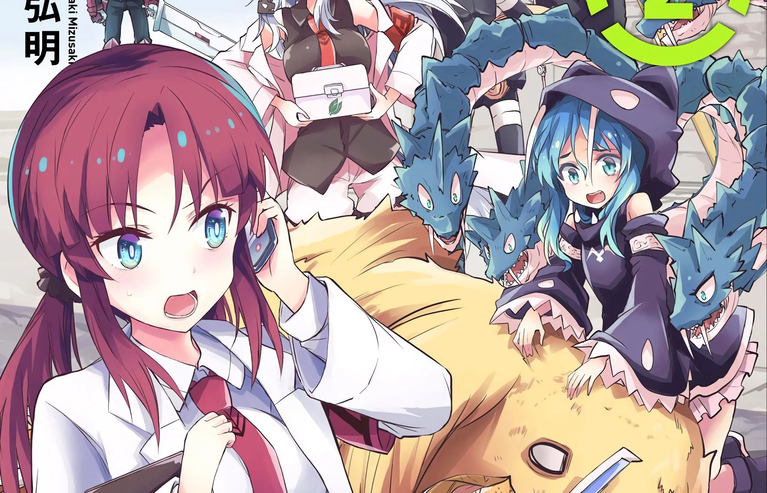 kaijin kaihatsubu kuroitsu manga