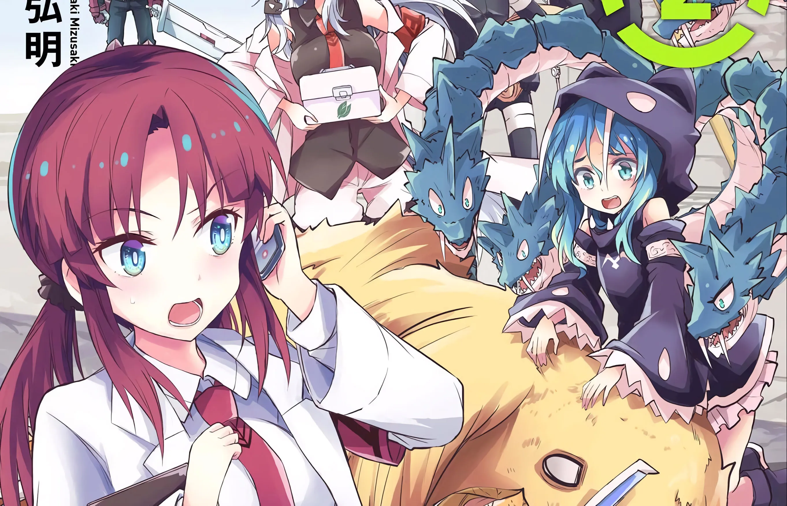 Manga Kaijin Kaihatsubu no Kuroitsu-san Resmi Mendapatkan Adaptasi Anime