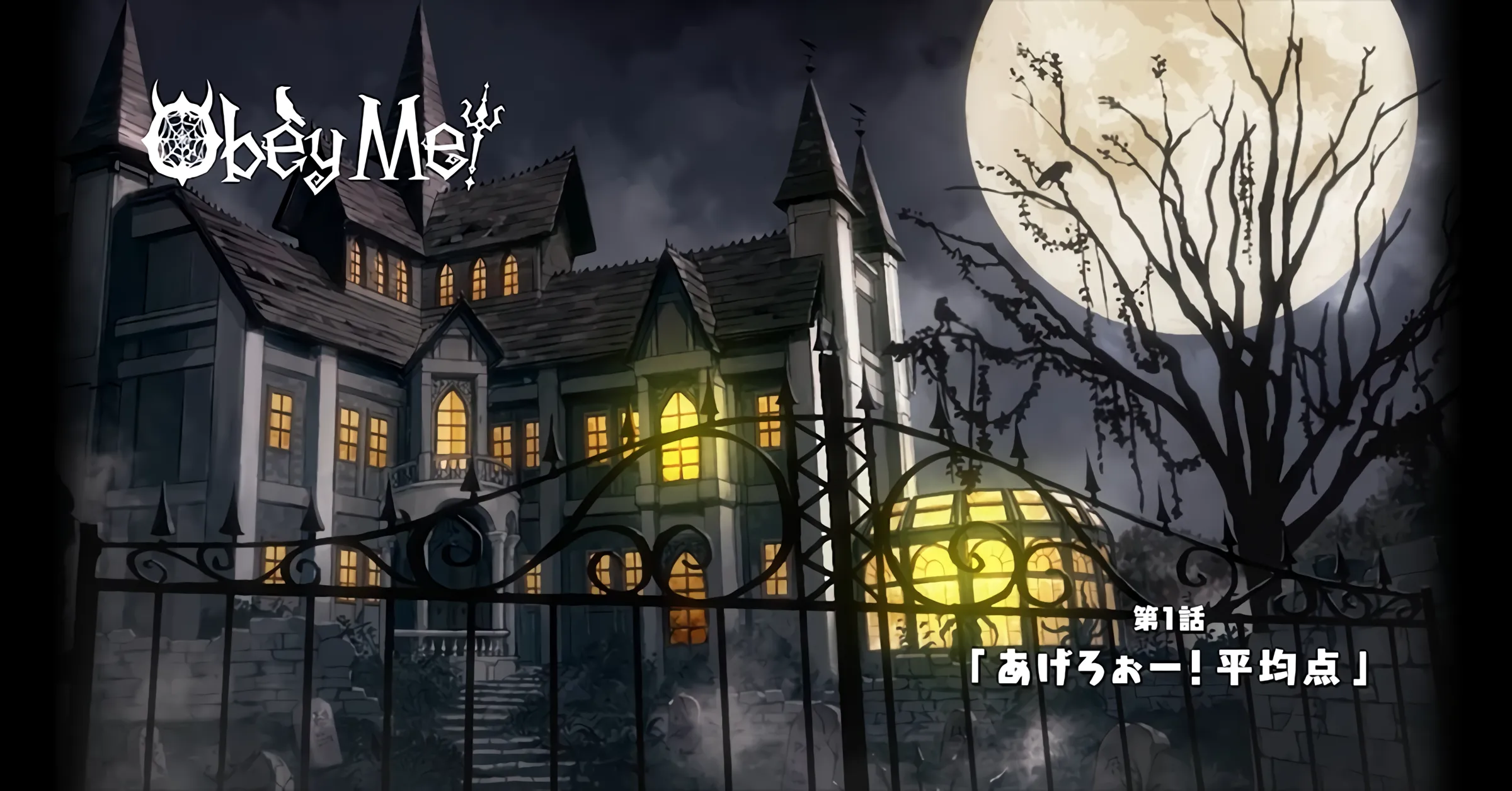 Anime Obey Me! akan Mulai Ditayangkan pada Tanggal 16 Juli