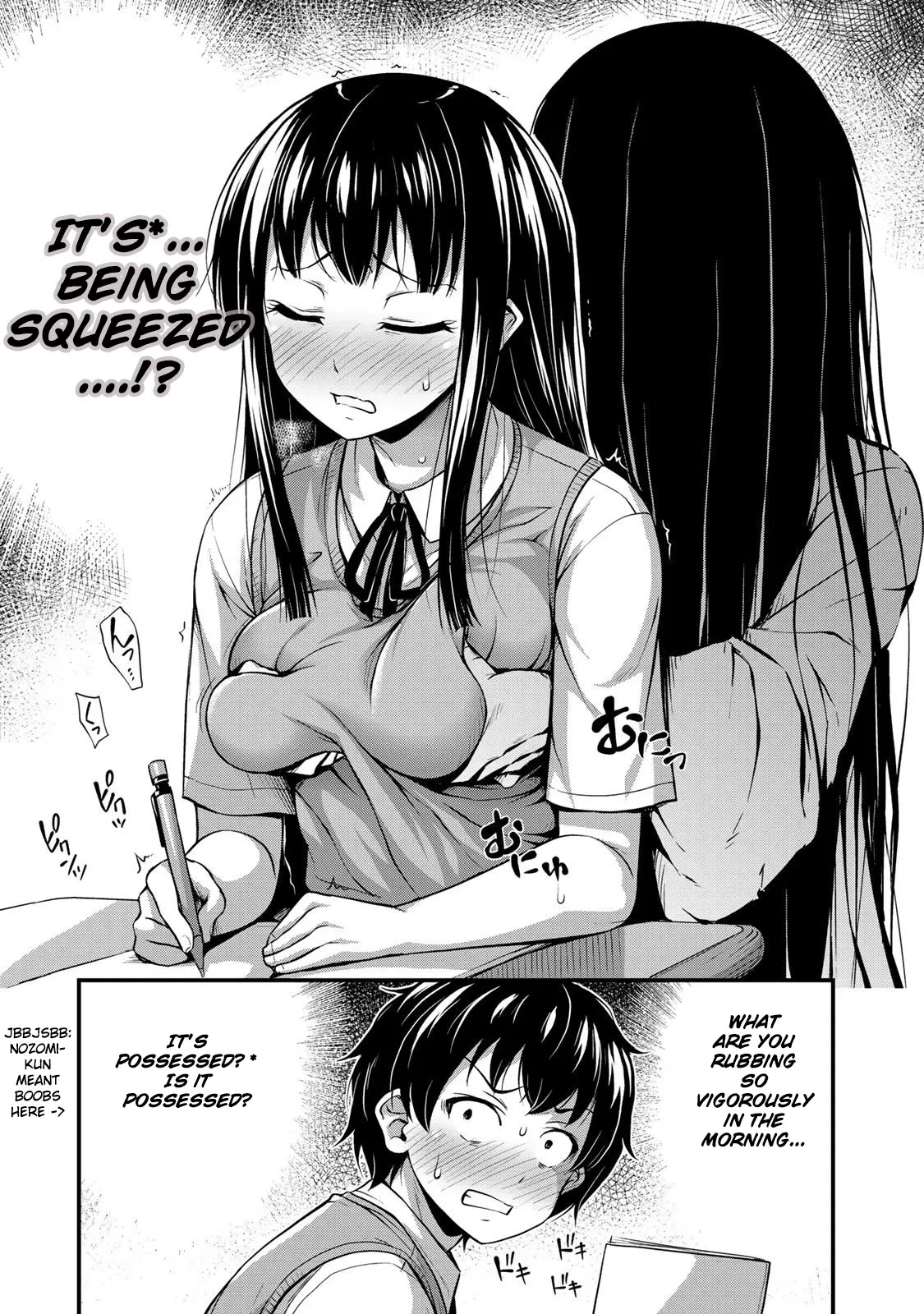 Sore wa rei no Shiwaza desu-1.2