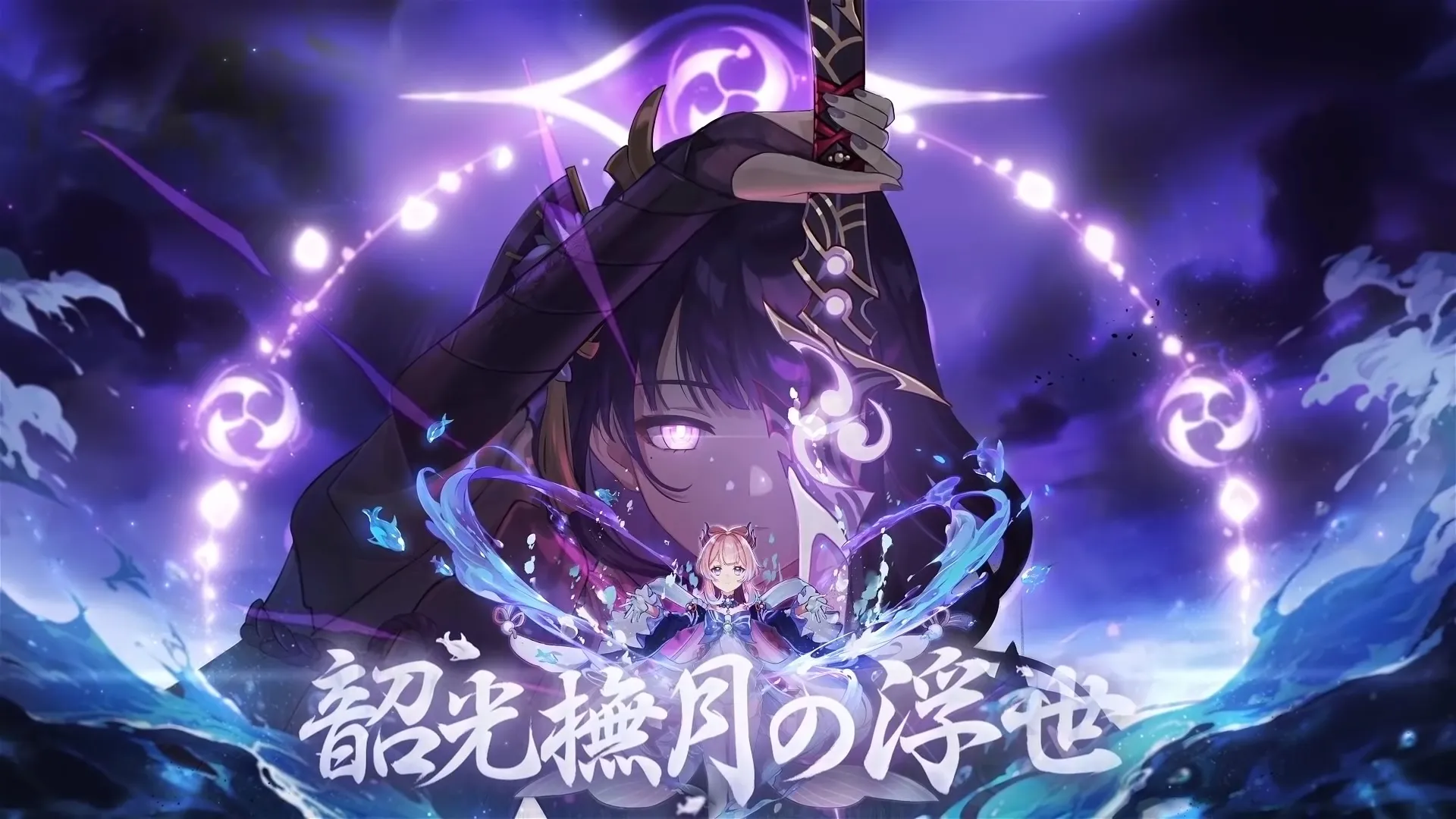 Genshin Impact Bagikan Karakter Bintang 5 Gratis, Berikut Detail Dari Update Versi 2.1!