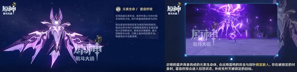 Genshin Impact Bagikan Karakter Bintang 5 Gratis, Berikut Detail Dari Update Versi 2.1!