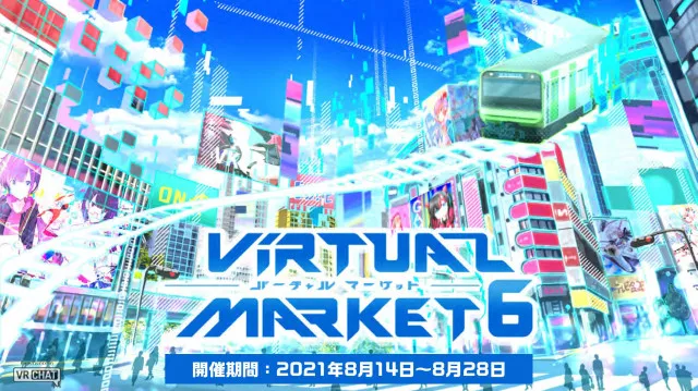 Virtual Market 6