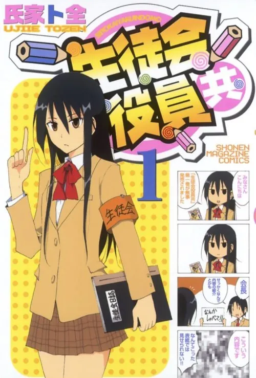 15 Tahun Berjalan, Manga Seitokai Yakuindomo akan Berakhir pada Bulan Januari 2022