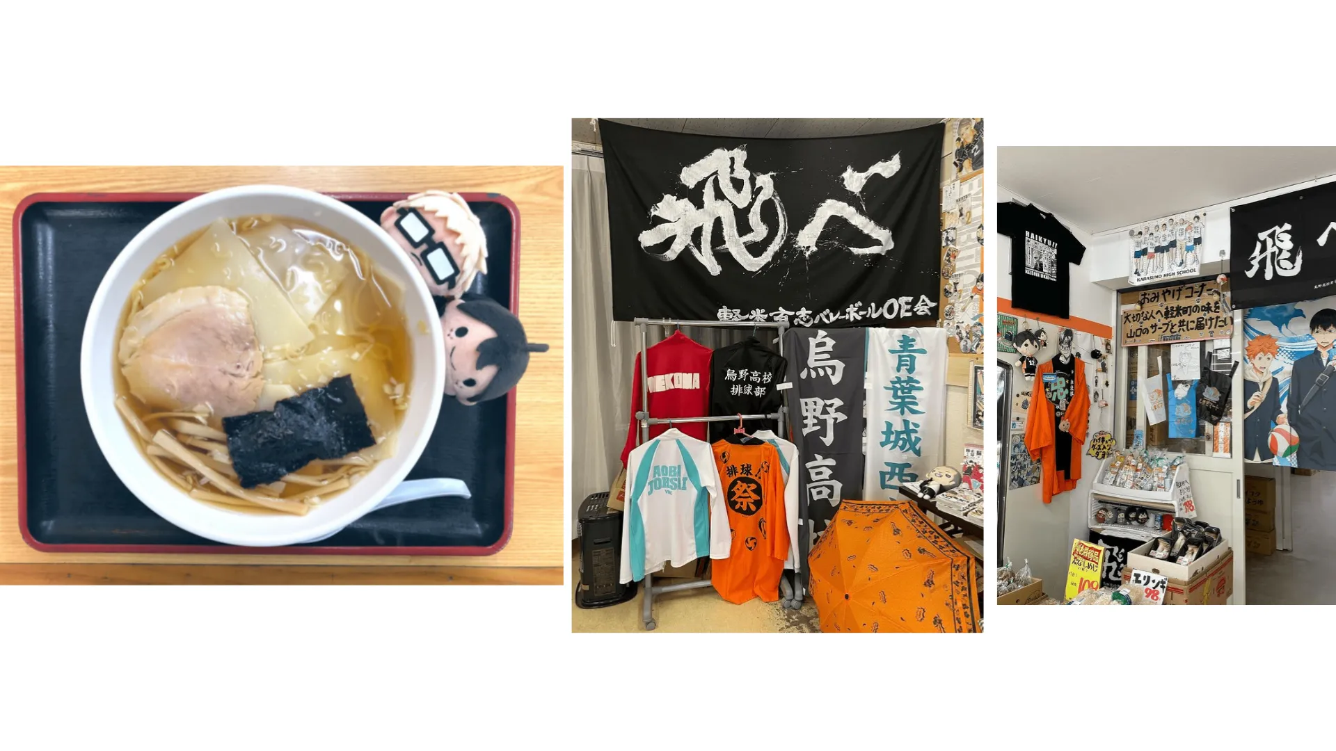 Haikyuu!!-1
