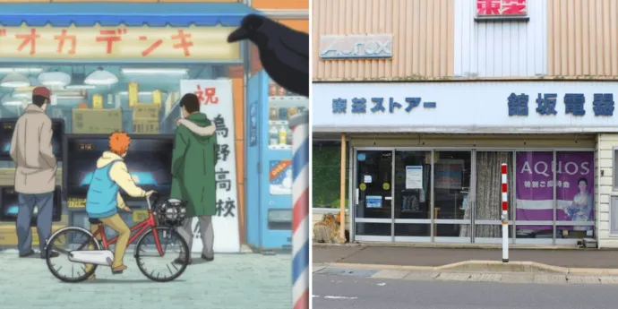 Haikyuu!!-2