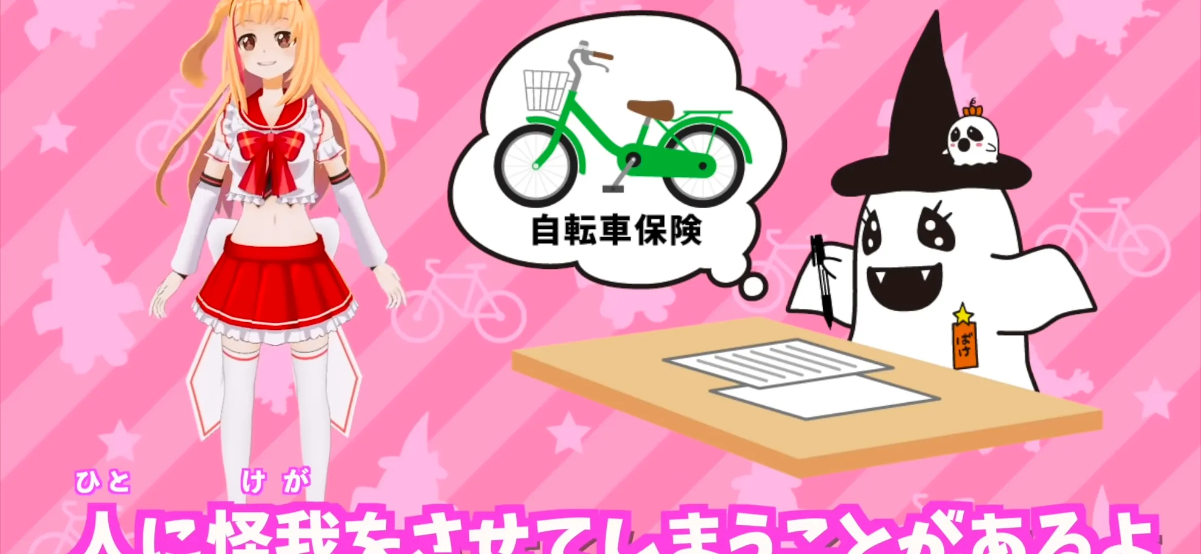 Feminis Menganggap VTuber Toujou Linka Sebagai Objek Seksual