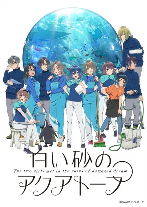 [Review] Shiroi Suna no Aquatope – Episode 16 — 24 (END)