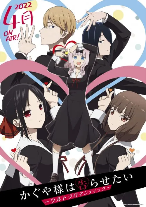 Musim ke-3 Anime Kaguya-sama: Love is War akan Ditayangkan pada Bulan April 2022