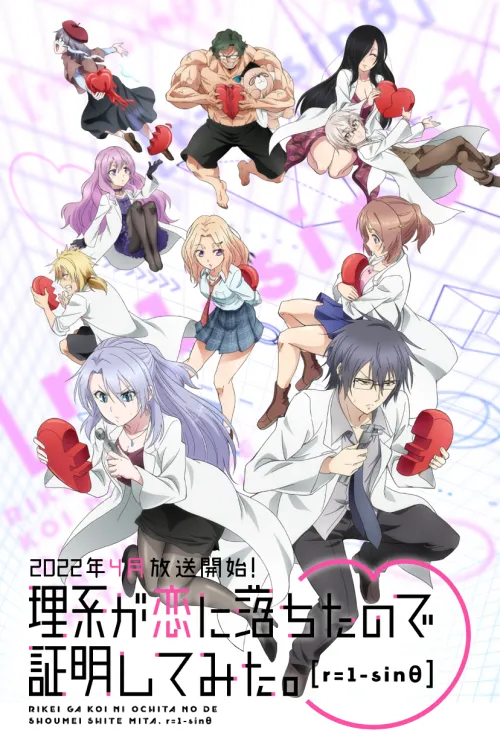 Musim ke-2 Anime "Rikei ga Koi ni Ochita no de Shoumei shitemita" akan Mulai Tayang pada Bulan April 2022