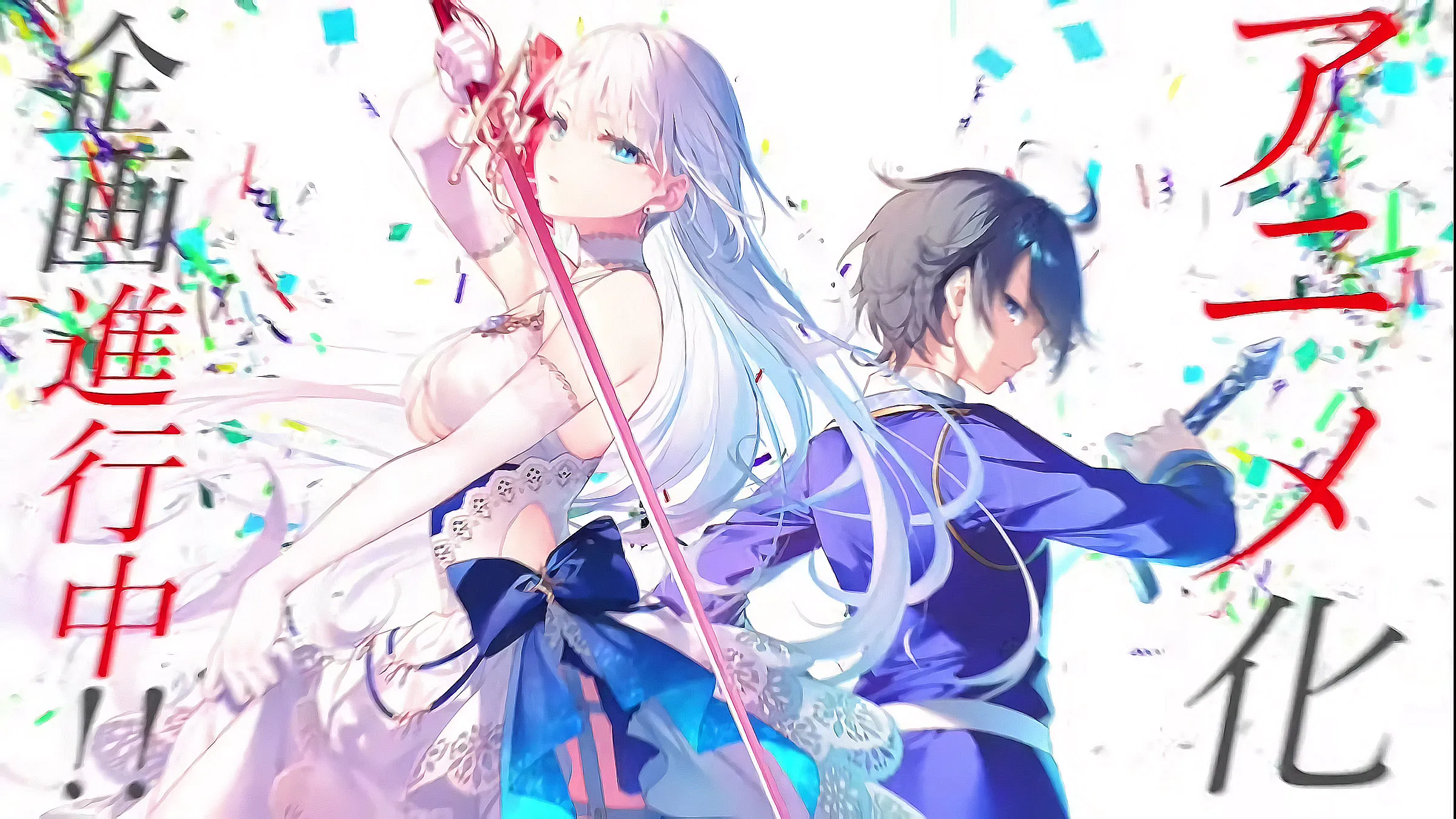 Novel Ringan "Seiken Gakuin no Maken Tsukai" Resmi Mendapatkan Adaptasi Anime