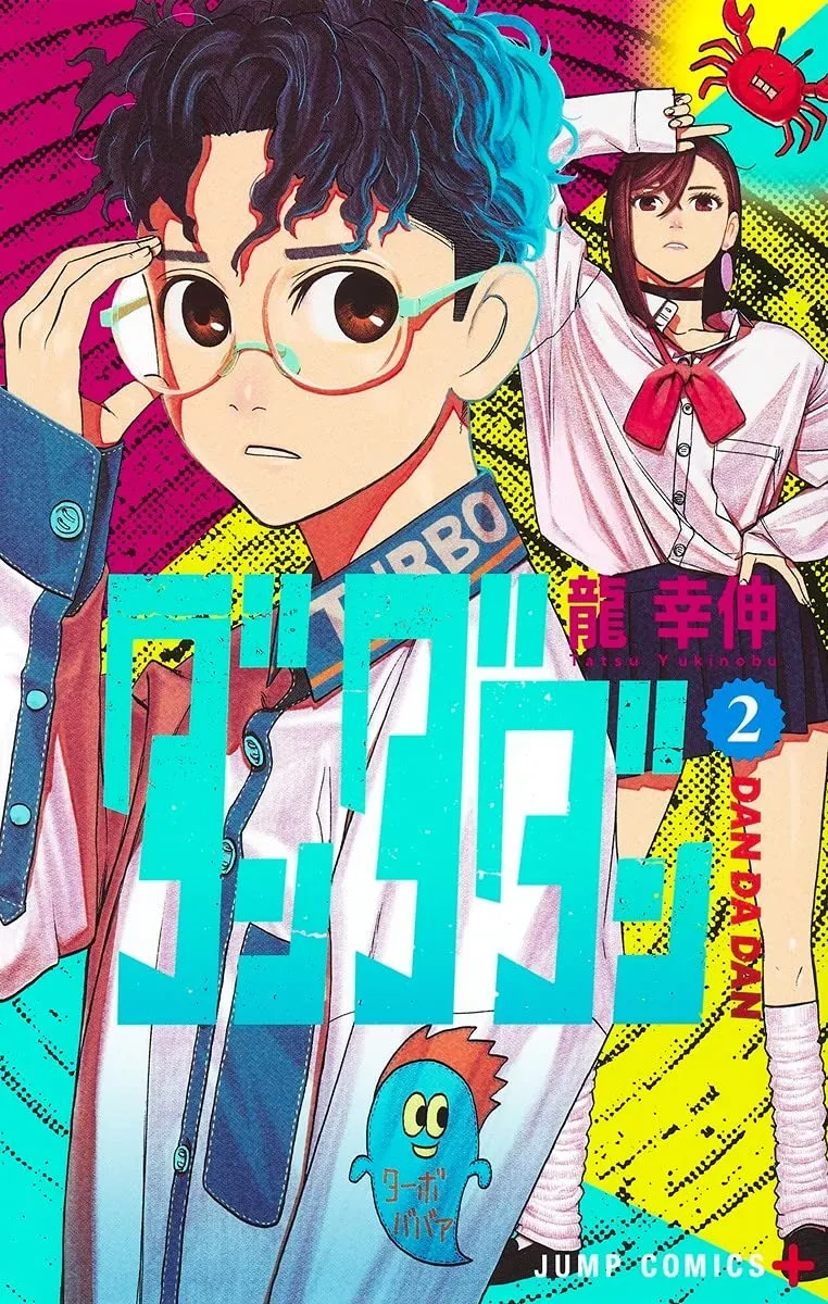Manga Dandandan