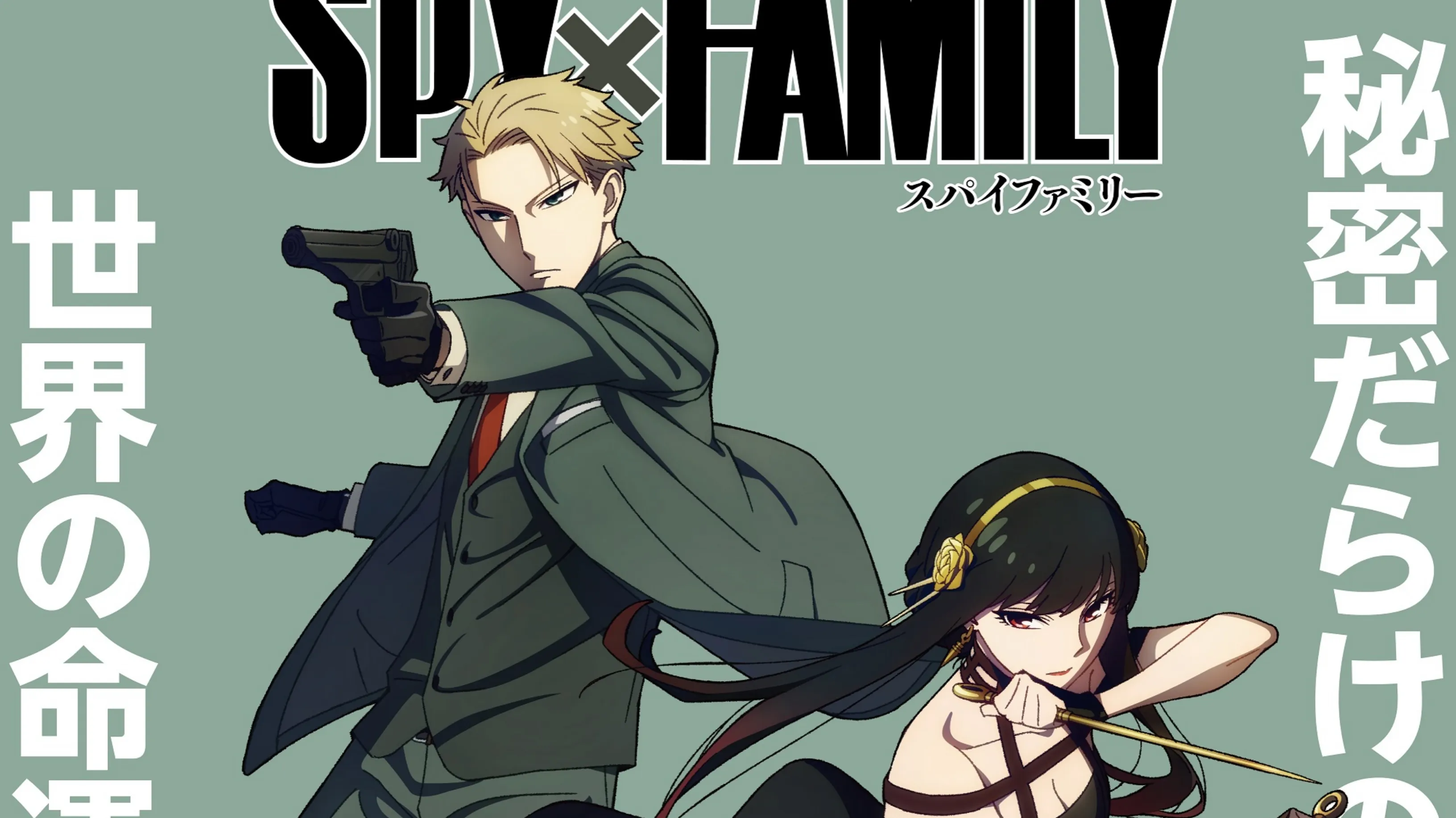 Trailer Anime TV SPY x FAMILY Telah Ditonton 1,8 Juta Kali Hanya dalam 3 Hari Sejak Perilisan Perdana