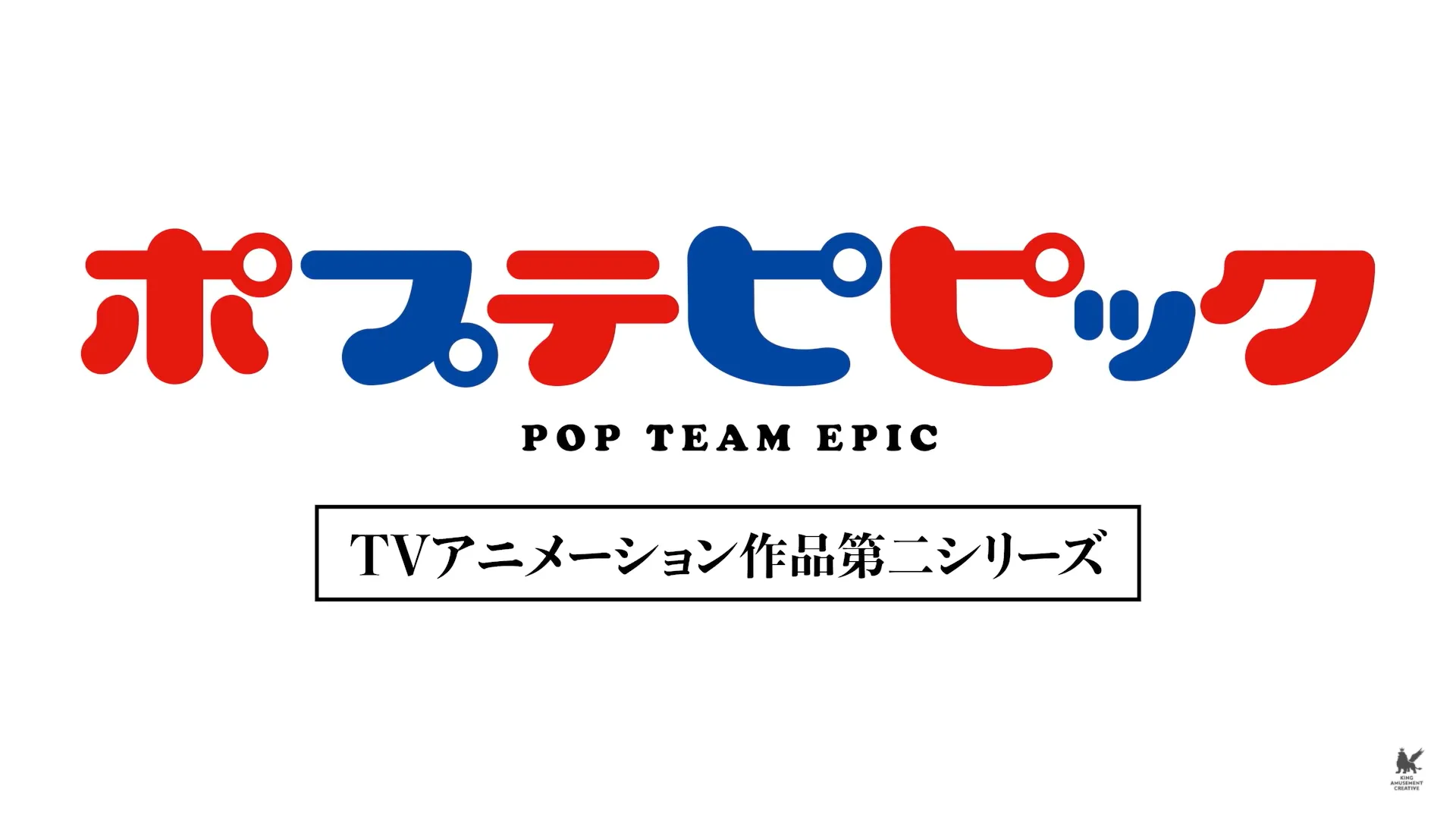 Anime TV Pop Team Epic Mendapat Musim Kedua di Tahun 2022