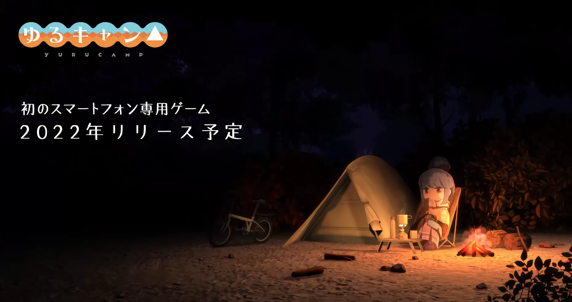 Anime Yuru Camp Mendapatkan Adaptasi Game Smartphone, Siap Rilis Tahun Ini!