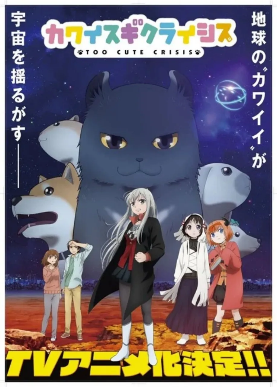 Manga Kawaisugi Crisis Mendapatkan Anime TV untuk Tahun 2023