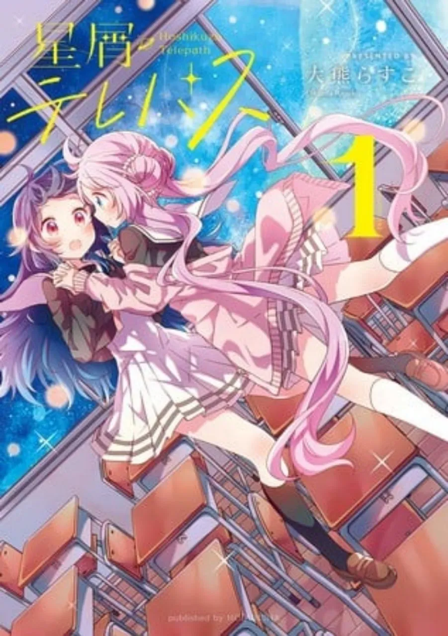 Manga Hoshikuzu Telepath Mendapatkan Anime TV