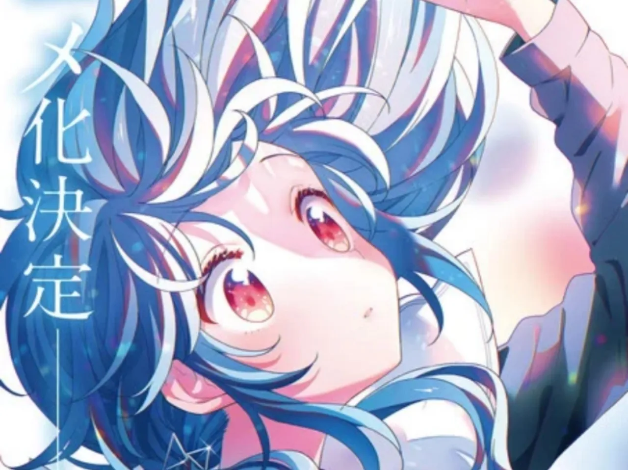Manga Hoshikuzu Telepath Mendapatkan Anime TV
