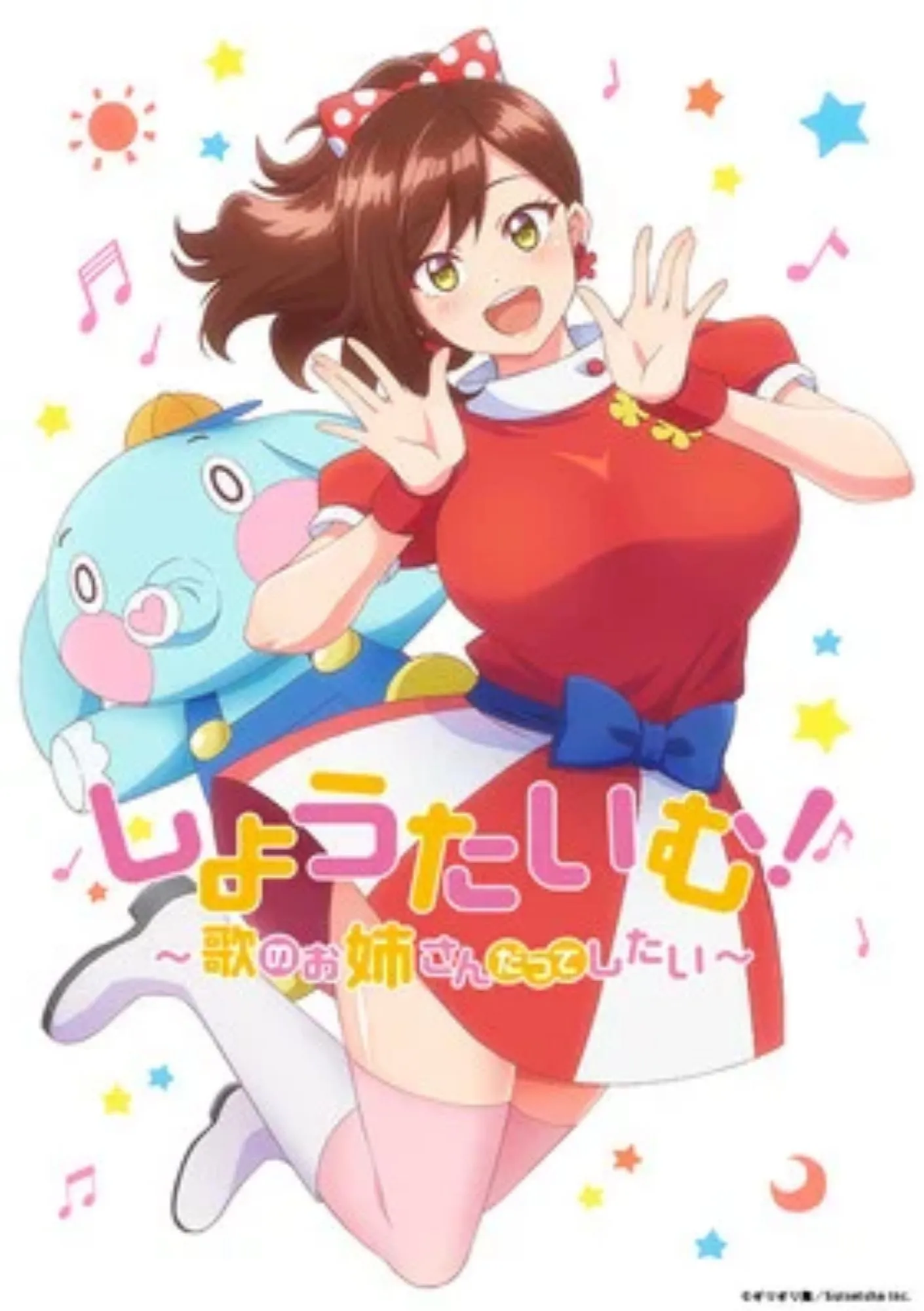 Anime Dewasa Show Time! 2 Akan Mulai Tayang pada Januari 2023