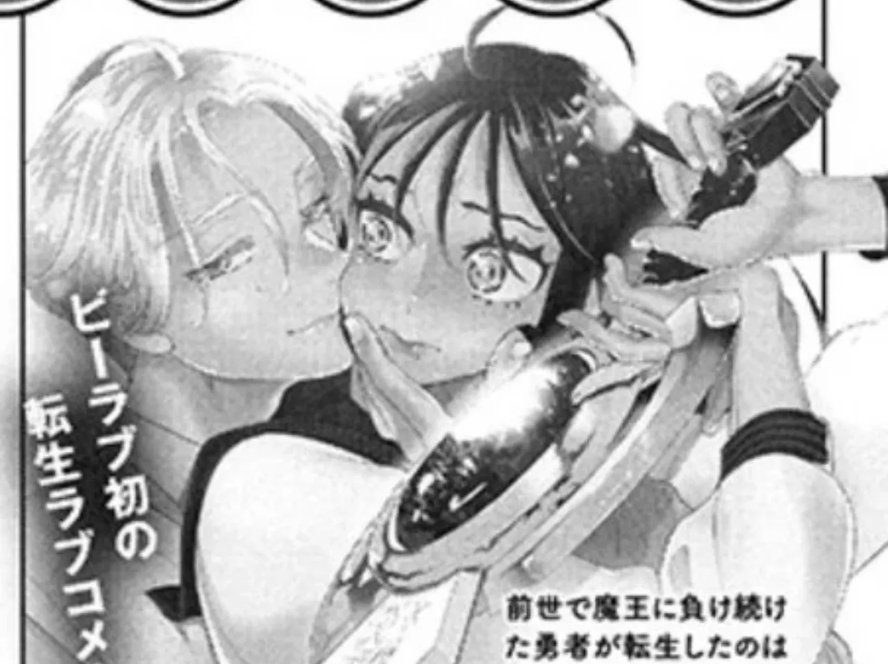 Yuiji Aniya Akan Meluncurkan Manga Baru Berjudul "Tensei Yuusha wa Joshikousei!?"