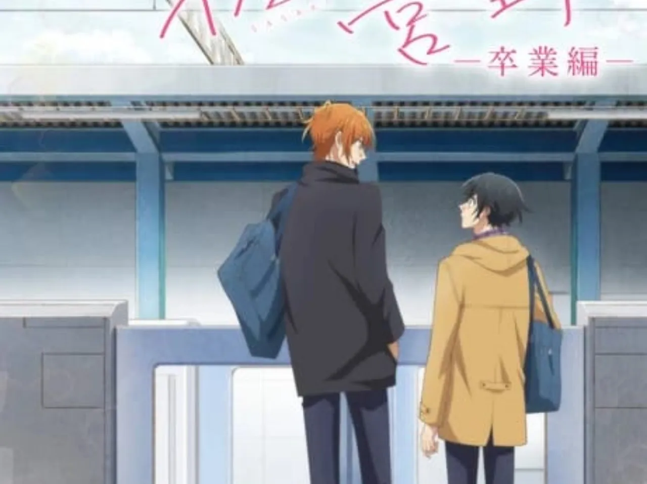 Film Anime Sasaki and Miyano Akan Dibuka pada 17 Februari 2023