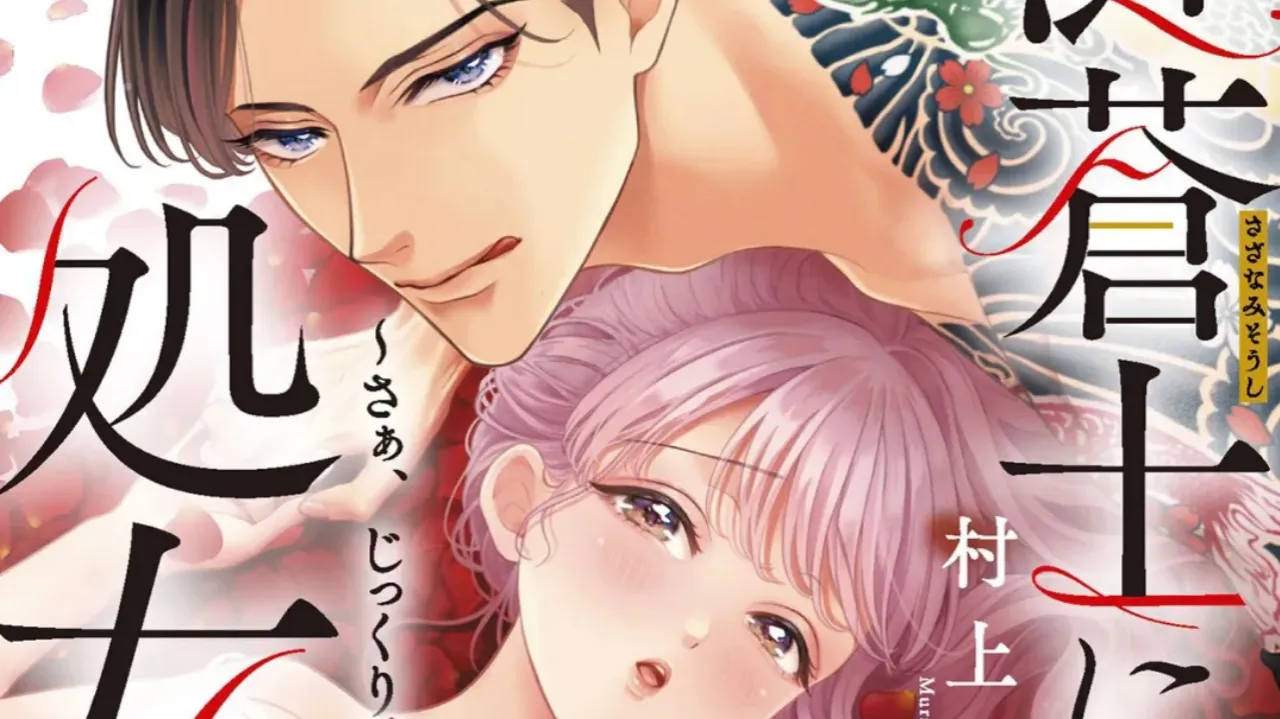 Anime Sazanami Soushi ni Shojo o Sasagu Akan Tayang Perdana pada Tahun 2023