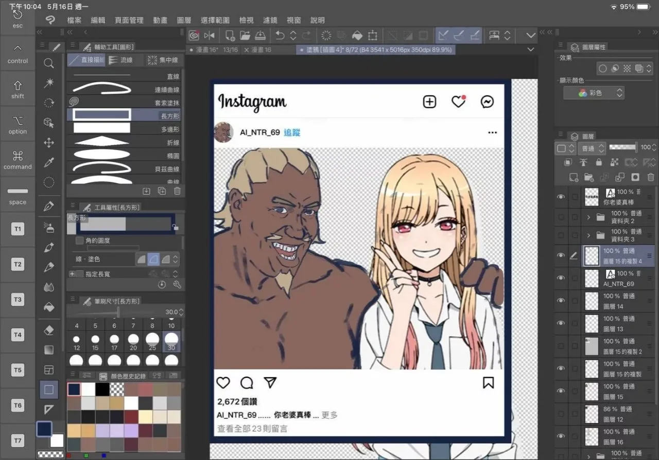 Artis Taiwan Membuat Gantungan Raikage yang Bisa Mencuri Waifu Kalian