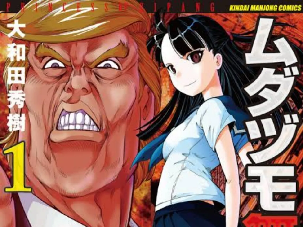 Manga Mahjong Donald Trump vs. Joshi Kousei, Mudazumo Naki Kaikaku: Princess of Jipang, Akan Tamat dalam 2 Bab Lagi