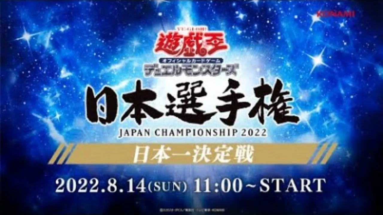 Seorang Pemain Jepang Membutuhkan Waktu 35 Menit untuk Satu Giliran selama Turnamen Resmi Yu-Gi-Oh!