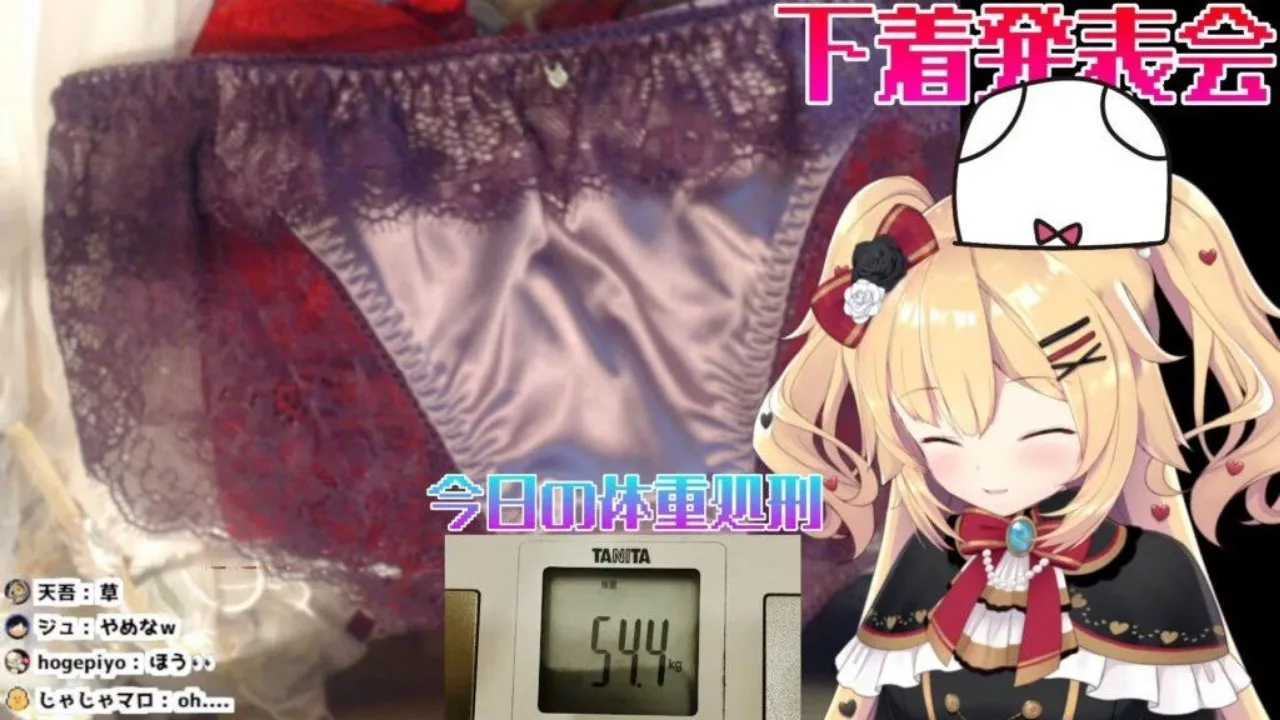 VTuber Akai Haato Menunjukkan Lingerie-nya kepada Pemirsa