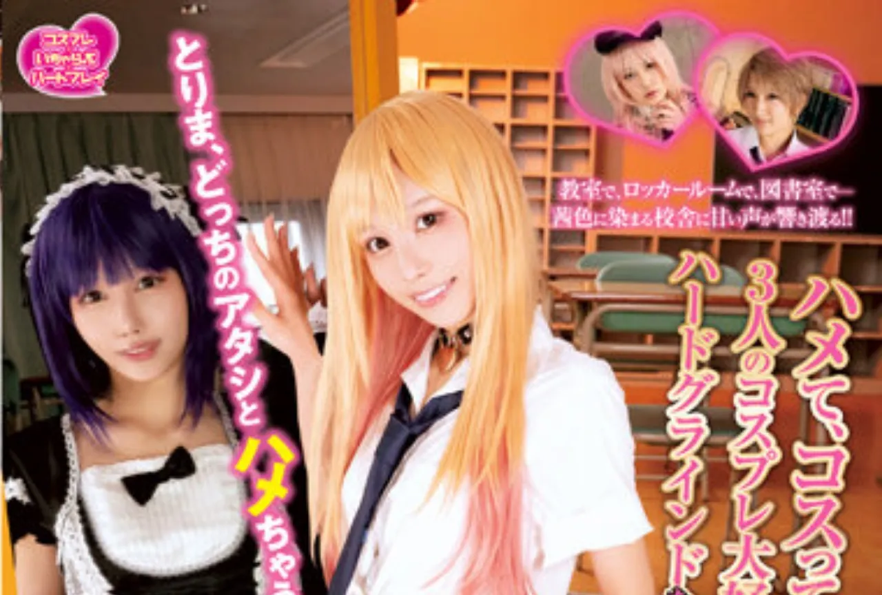 Akhirnya Sono Bisque Doll wa Koi wo Suru Mendapatkan Live-Action Dewasanya