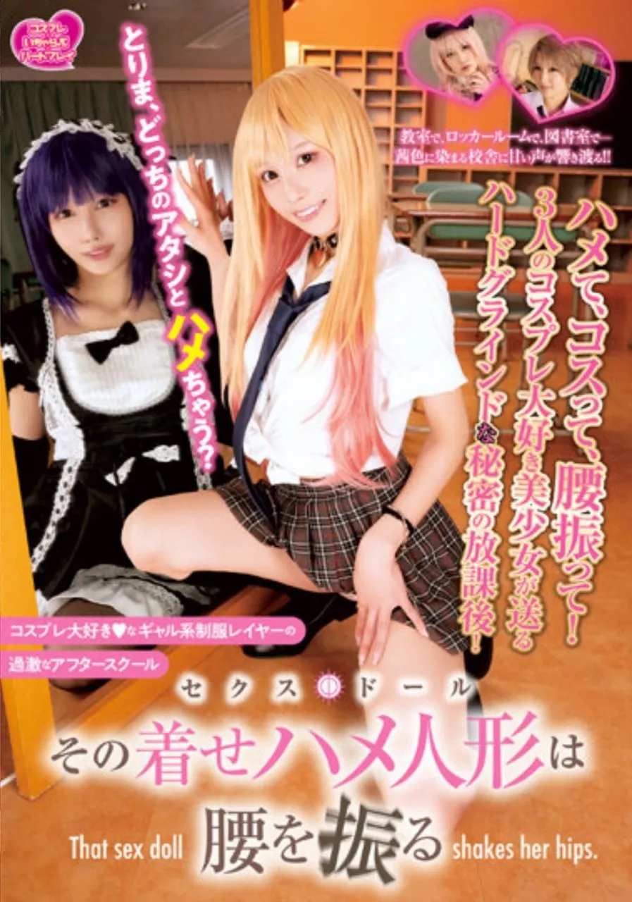 Akhirnya Sono Bisque Doll wa Koi wo Suru Mendapatkan Live-Action Dewasanya