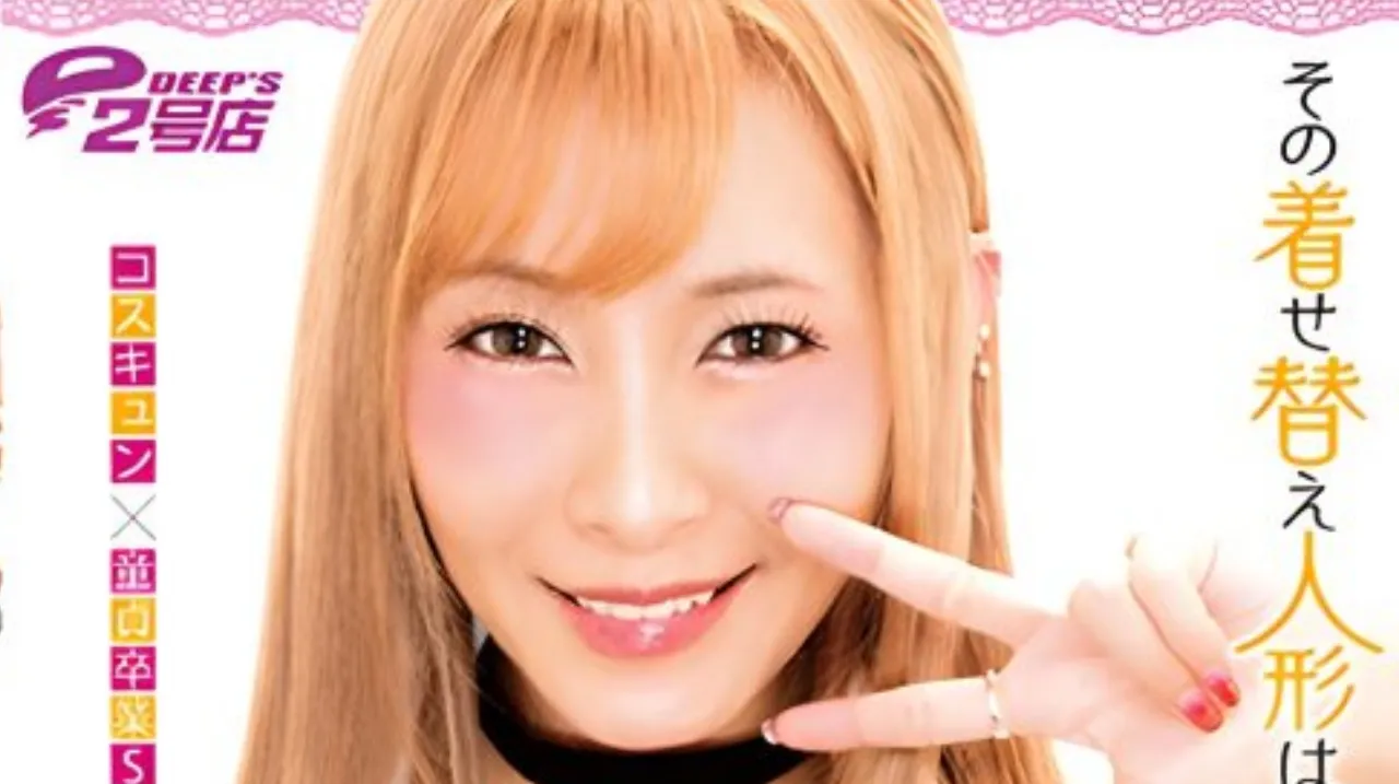 Sono Bisque Doll wa Koi wo Suru Mendapatkan Live-Action Dewasa Lainnya