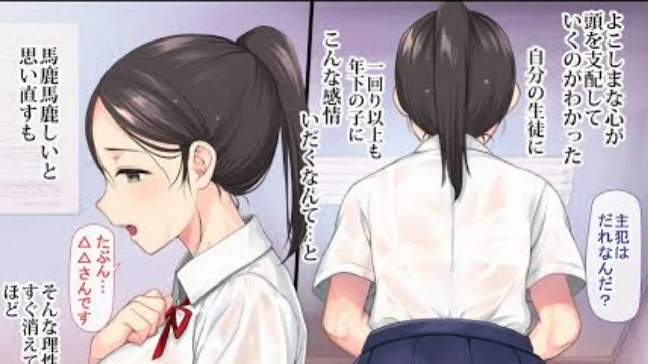 Seorang Kreator Manga Hentai Marah karena Pembajakan