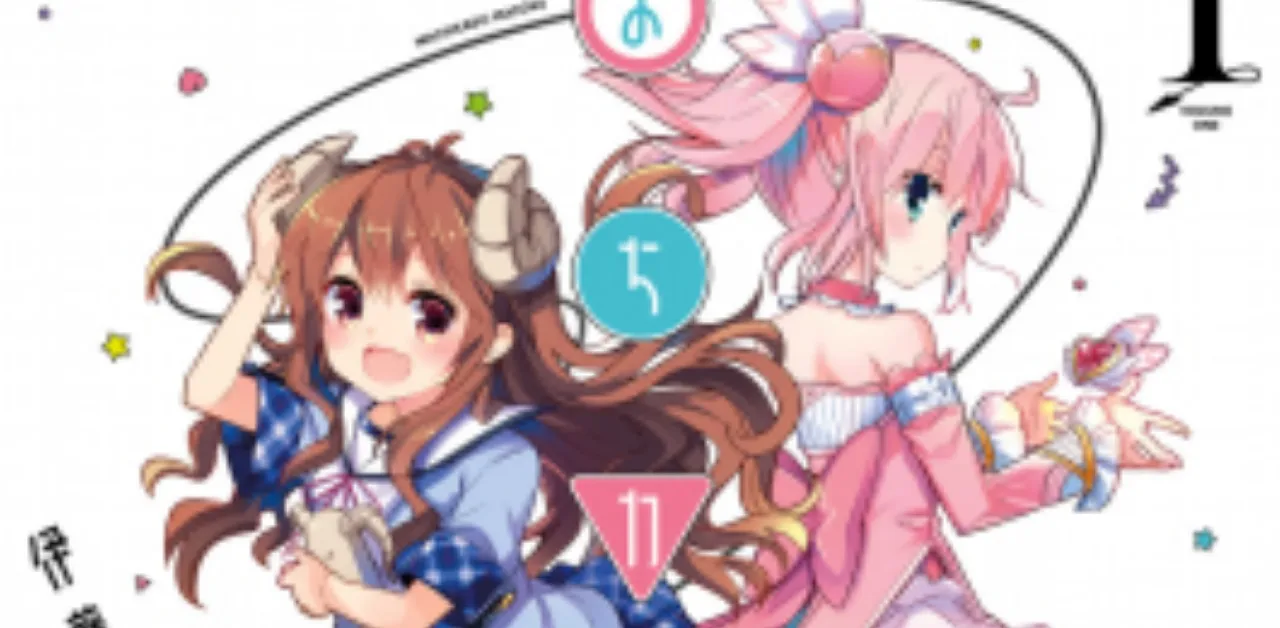 Manga Machikado Mazoku Hiatus hingga Tahun Depan karena Kesehatan sang Kreator