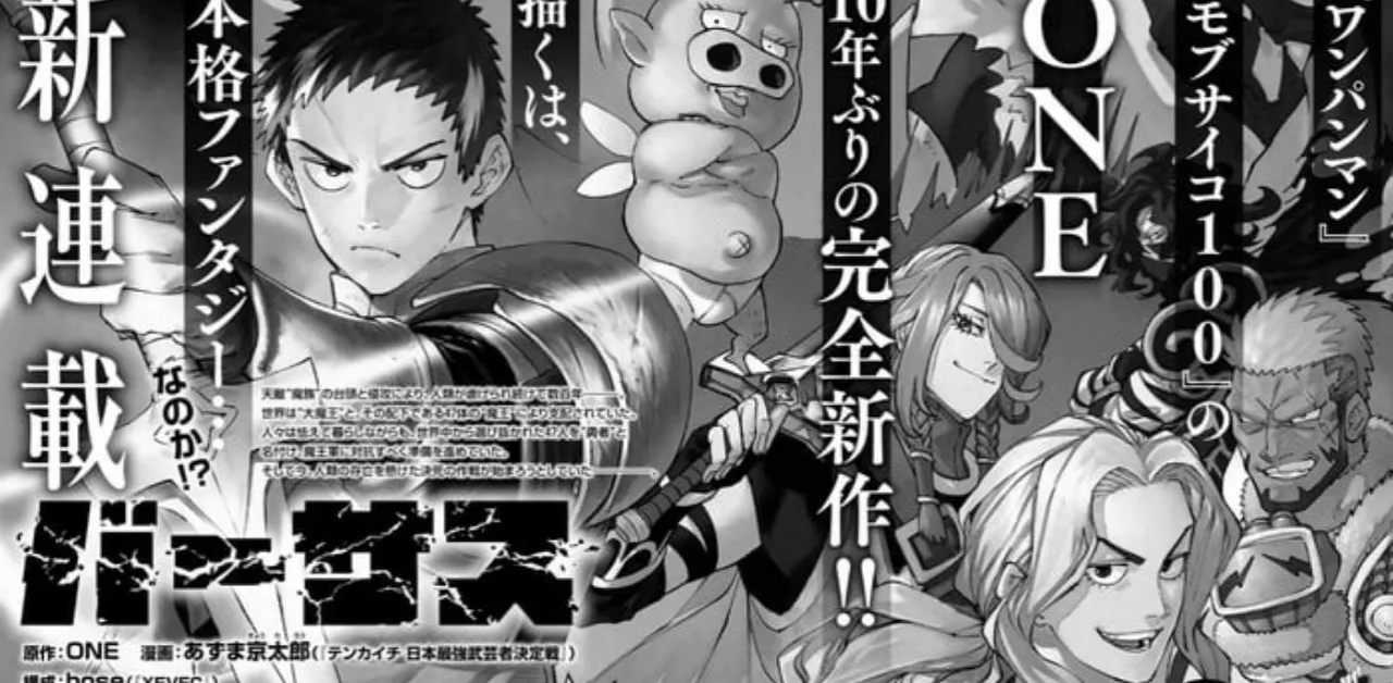 Kreator OPM, ONE, Akan Meluncurkan Manga Baru