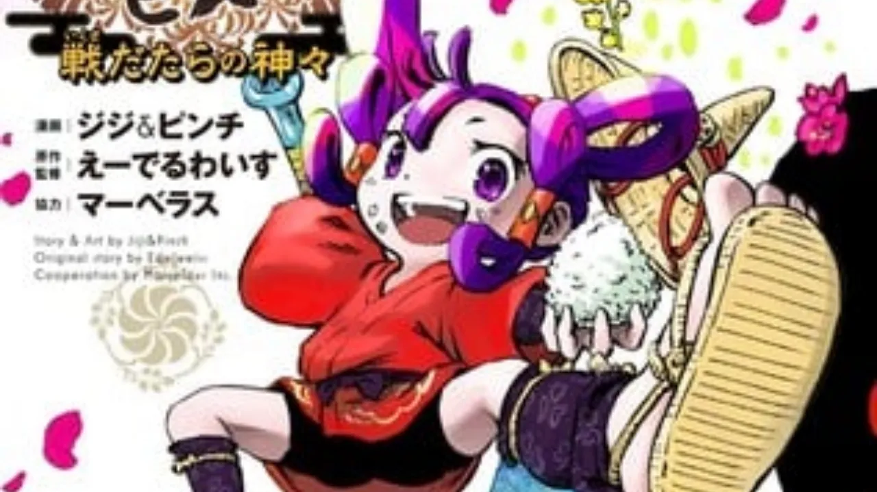 Adaptasi Manga Tensui no Sakuna Hime Akan Tamat dalam Bab Berikutnya