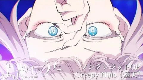 Inilah Opening Anime Summer 2022 Terbaik Menurut Survei di Anime! Anime!